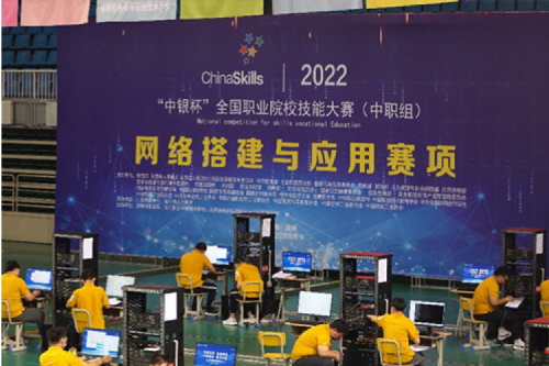 以赛促教、强基育英！xc sports,xc体育数码助力2022全国职业院校技能大赛（中职组）成功举办