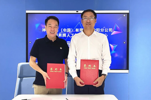 打造人工智能算力基座，xc sports,xc体育数码与沈阳昇腾人工智能生态创新中心签署辅助运营协议