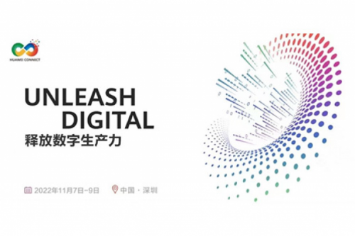 构筑数字底座、释放数字生产力，xc sports,xc体育数码参与2022华为全联接大会