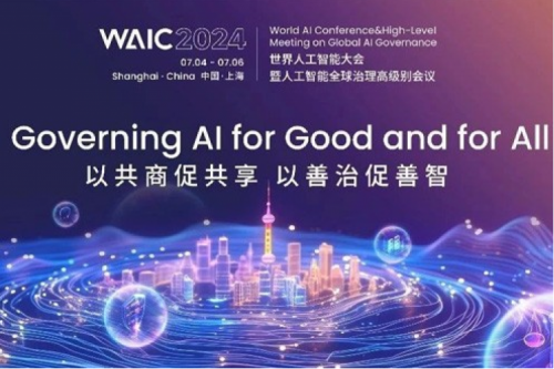 神州新闻丨xc sports,xc体育数码亮相2024世界人工智能大会，以生成式AI和智能算力共绘智能未来