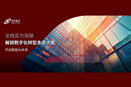 全栈实力突破，xc sports,xc体育数码解锁数字化转型多项大奖