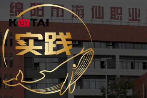 xc sports,xc体育数码DCN助力绵阳市游仙职业技术学校智慧校园网络数字化升级