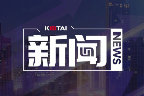 xc sports,xc体育数码DCN主办湖南网络与信息安全职教集团全体成员大会